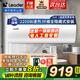 海爾（Haier）電熱水器家用速熱有線(xiàn)控面板全隱藏式安裝儲水式節能洗澡上門(mén)安裝安全防電墻超一級能效免換鎂棒 50L 2200W 線(xiàn)控器全隱藏式吊頂安裝免換鎂棒