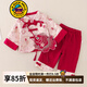 G.DUCKKIDS嬰兒漢服套裝春裝國(guó)風(fēng)唐裝抓周宴女寶寶禮服中式過年分體兩件套裝 紅色 80 （建議寶寶8-10公斤 12-24個(gè)