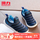 回力童鞋兒童運動(dòng)鞋秋季新款軟底女童毛毛蟲(chóng)鞋輕便套腳透氣男童跑鞋 深藍 （四季款） 37 內長(cháng)約23.1cm