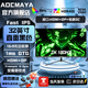 AOCMAYA【超800萬(wàn)+人種草】全新32英寸顯示器32英寸電腦顯示器2K240hz辦公設計電競游戲顯示屏2K165HZ屏幕 32英寸【2K180Hz】全能旗艦 直黑