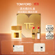 TOM FORD TF細金管04+細白管03+璀璨流光淡香水30ML 化妝品生日禮物女