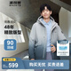 波司登（BOSIDENG）冬季羽絨服男短款連帽新國標90絨商場(chǎng)同款經(jīng)典休閑百搭寬松外套 蒼灰漸變9M34 M 175/92A
