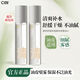 C咖補水噴霧玻色因爽膚水控油保濕滋潤80ml維生素B5精華學(xué)生男女通用 【C咖補水噴霧80ml】*2瓶 正品保障