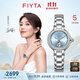 飛亞達（FIYTA）女士手表女 傾城柿柿如意國產(chǎn)機械女表 生日禮物送女友老婆名表 天青宋瓷款