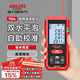 德力西電氣（DELIXI ELECTRIC）測距儀紅外線(xiàn)激光尺手持毫米高精度電子尺家用量房?jì)x設計師款70m