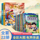 西游記兒童繪本全套連環(huán)畫(huà)幼兒注音版原著(zhù)正版3-6歲小學(xué)生版趣讀一二年級課外讀物閱讀書(shū)籍少兒四大名著(zhù)幼兒園硬殼美繪本睡前故事漫畫(huà)美猴王畫(huà)話(huà)中國傳統文化珍藏版文學(xué)科普孫悟空故事書(shū)兒童禮物 【共22冊】西游