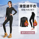 NIUKAILE 速干衣女瑜伽壓縮加絨緊身衣保暖內(nèi)衣戶外滑雪健身運(yùn)動(dòng)套裝女 【純黑】加絨保暖兩件套【推薦】 L