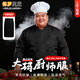保羅嵐芝（BOLOLANZHI）特大碼廚師工作服長(cháng)袖加肥加大胖子專(zhuān)用廚師服食堂后廚房工裝定制