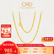 CRD克徠帝黃金素鏈水波紋足金999車(chē)花項鏈男女同款簡(jiǎn)約節日禮物 6.2g 16#[40cm]