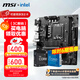 微星（MSI）B760M 搭 英特爾 12代I5 CPU主板套裝 B760M BOMBER WIFI DDR4 I5 12600KF