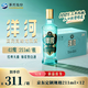 洋河 高線(xiàn)光瓶酒 藍洋河 42度 211ml*12整箱裝 綿柔濃香型白酒