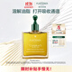 馥綠德雅（RENE FURTERER）五號頭皮活力油50ml 調(diào)理毛囊深層清潔 溶解油脂煥活頭皮精華油