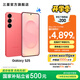 三星（SAMSUNG）Galaxy S25 超擬人AI助理 增強的視覺(jué)影像 驍龍8至尊版移動(dòng)平臺 AI手機 【專(zhuān)屬色】暖珊紅 12GB+512GB 官方標配