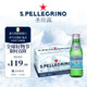 圣培露（S.Pellegrino）含氣天然礦泉水 250mlx24 玻璃瓶輕享裝  意大利原裝進口氣泡水