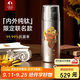 特美刻（TOMIC）雙層純鈦保溫杯朱炳仁銅聯(lián)名茶水分離泡茶杯水杯開(kāi)學(xué)教師節禮物