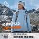 伯希和（Pelliot）【經(jīng)典2.0】山野三合一沖鋒衣男女秋冬外套戶(hù)外防水防風(fēng)登山服 【簡(jiǎn)約百搭】女款冰島藍-四季款 M 女 102-114斤 男116-130