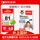 雙心（Doppel herz）男性鋅硒寶30粒/盒 南瓜籽石榴VBVC鋅硒銅 增強耐力強健精力活力