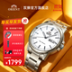 雙獅手表男透底商務(wù)表全自動(dòng)機械表原裝進(jìn)口腕表東方雙獅官方旗艦店 【原裝進(jìn)口 透底】白盤(pán)鋼帶男表 41.9mm