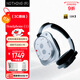 NOTHING Headphone(1)【明星同款 雙11】頭戴無(wú)線(xiàn)降噪藍牙耳機 HiFi音質(zhì) 空間音頻 兼容蘋(píng)果安卓系統 白色