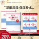 寵愛(ài)之名（For Beloved One） 寵愛(ài)之名維A清透云絲面膜水潤保濕 4片*2盒