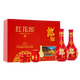 郎酒紅花郎10 白酒 醬酒 53度 500ml*2 禮盒裝 中秋禮品