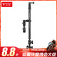 摩多狼（MOTOWOLF）摩托車(chē)騎行手機直播延長(cháng)支架機車(chē)騎行運動(dòng)相機自拍桿固定架 騎行運動(dòng)拍攝支架套裝