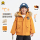 WALNUT DUCK【加厚新年服】小黃鴨男童女童棉服秋冬裝棉衣男孩女孩毛領(lǐng)派克服