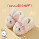 邦帛世兒童拖鞋棉鞋冬季包跟家居鞋男女寶加絨室內保暖軟底毛絨可愛(ài)卡通 兒童包跟棉鞋-粉白小兔 26 26/27碼(鞋內長(cháng)16CM適合腳長(cháng)15CM)