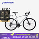 迪卡儂公路車(chē)RC120鋁制車(chē)框碟剎鋁架騎行公路自行車(chē)平把彎把男帶車(chē)鈴 碟剎 彎把RC120 DISC S （165-175cm）