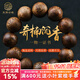玉海云瑤沉香手串男士海南鶯歌綠奇楠國香種植料佛珠手鏈素款20mm