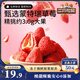 三只松鼠凍干草莓90g 草莓干凍干水果干下午茶辦公室零食蜜餞果干獨立包裝