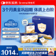 合生元（BIOSTIME）小金盾乳鐵蛋白禮盒 兒童HMO免疫球蛋白粉100袋