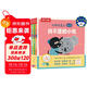 小考拉愛(ài)上幼兒園（共6冊）交友/幽默/自信/禮貌/勇敢/榜樣3-6歲情商培養繪本幼兒園繪本故事書(shū)  