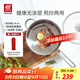 雙立人（ZWILLING）平底鍋煎鍋炒菜鍋煎蛋煎餅鍋牛排鍋炸鍋不銹鋼廚具Nova Plus 24cm