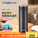虎牌（TIGER）不銹鋼保溫杯男女士茶杯商務(wù)辦公杯水杯MMW-A48C 銀黑KC 480ml