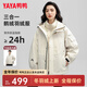 鴨鴨（YAYA）王一博同款鵝絨三合一羽絨服冬季新款城市加厚男女保暖外套HY 米白色 XS