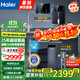 海爾（Haier）凈水器家用廚下RO反滲透純水機雙芯6級過(guò)濾健康鮮活水3年長(cháng)效膜自來(lái)水過(guò)濾器凈飲機前十名 【星鉆】母嬰+彩屏管線(xiàn)機+前置