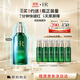 赫蓮娜HR綠寶瓶精華液50ml精華保濕修護(hù)護(hù)膚品化妝品禮盒送女友生日禮物