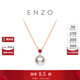 周大福ENZO 18K金海水珍珠紅寶石項(xiàng)鏈女 45cm EZT511