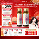 五個(gè)女博士膠原蛋白肽維C飲小分子EGCG升級(jí)口服液態(tài)飲品送禮物花少同款官旗 【經(jīng)典肽2.0】30瓶+6袋便攜裝