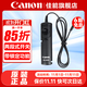 佳能（Canon） RS-60E3長(cháng)曝光快門(mén)線(xiàn)拍照連拍適用佳能單反微單EOSR6Mark II/R6/R7/R8/R10/R100/RP/90D/200D 佳能原裝RS-60E3快門(mén)線(xiàn) R6 Mark