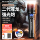 天火手電筒蒼龍二代強光超亮超長(cháng)續航變焦遠射充電軍戶(hù)外野外專(zhuān)用生存