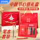 點(diǎn)石制筆 點(diǎn)點(diǎn)星運文具禮盒高顏值中性筆/筆記本學(xué)生文具套裝9件套男女孩紅筆批改作業(yè)中秋節禮物377E