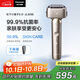 松下（Panasonic）【國(guó)家補(bǔ)貼】全新小錘子3.0剃須刀電動(dòng)往復(fù)式順滑滾輪男士刮胡刀Type-c生日禮物送老公LM36鈦金色