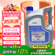 大眾（Volkswagen）上汽大眾 防凍液 汽車(chē)發(fā)動(dòng)機防凍液冷卻液 2L -35℃ 粉紅色