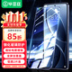 畢亞茲【三倍增強2片】適用紅米K80/Pro鋼化膜 redmi k70至尊版手機貼膜 全屏防摔指紋秒解玻璃保護JM237