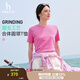 哈吉斯（HAZZYS）女裝 夏季女士【PHIZ系列】圓領(lǐng)時(shí)尚休閑活力T恤女 粉色PN M (160/84A 38)