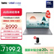 ThinkPad【國家補貼20%】聯(lián)想ThinkBook X 2025 英特爾酷睿Ulltra處理器 13.5英寸高端商務(wù)輕薄筆記本電腦 Ultra9-285H 32G 1T 00CD觸屏