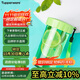 特百惠（Tupperware）雅致300ML塑料杯男女士學(xué)生兒童水杯子便攜口袋杯七夕送禮 香瓜綠