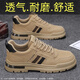 鉑吶苓鞋子男鞋秋冬保暖工地干活勞保板鞋上班工作防滑工裝休閑運動(dòng)鞋 卡其色板鞋 41